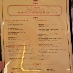 비스트로 드 욘트빌 리뷰 사진