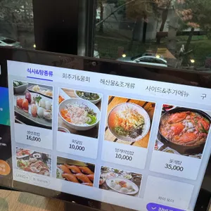 곰수산 판암 리뷰 사진