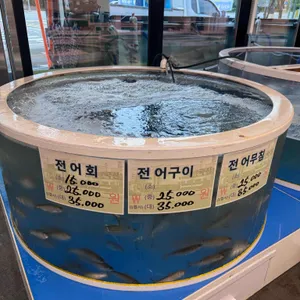 곰수산 판암 리뷰 사진