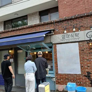 연희동 국화빵 사진 1