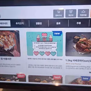 방이별관 리뷰 사진