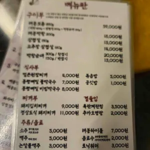 태봉막창 리뷰 사진