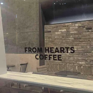 프롬하츠커피 리뷰 사진