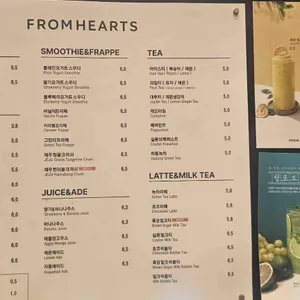 프롬하츠커피 리뷰 사진