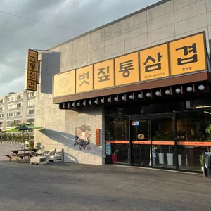 완수고기 리뷰 사진