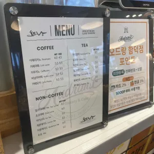 오드랑베이커리 리뷰 사진