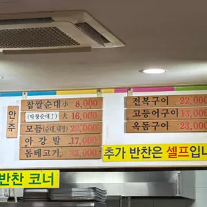 제주미담 리뷰 사진