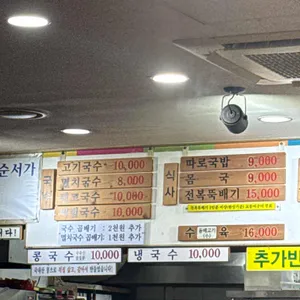 제주미담 리뷰 사진