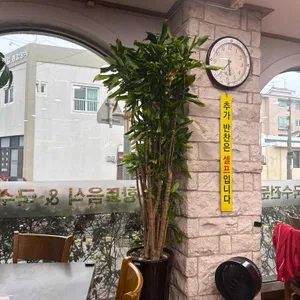 제주미담 리뷰 사진