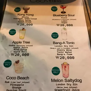 모로가도 리뷰 사진