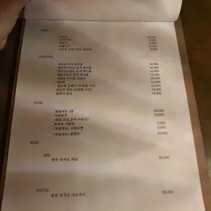 도파민레코드 리뷰 사진