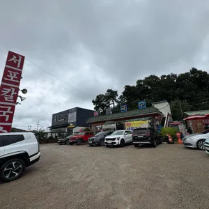 서포칼국수 리뷰 사진