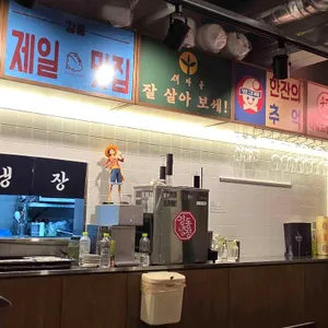 강동냉장 리뷰 사진