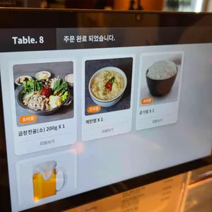 강동냉장 리뷰 사진