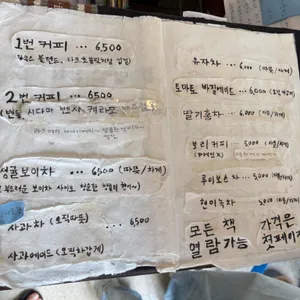 낙수의언덕 리뷰 사진