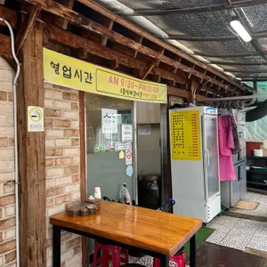 이조칼국수 리뷰 사진