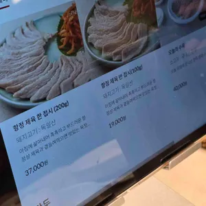 서령 리뷰 사진