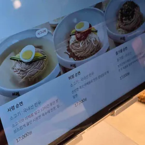 서령 리뷰 사진