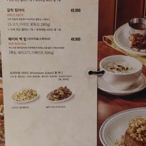 아웃백스테이크하우스 리뷰 사진