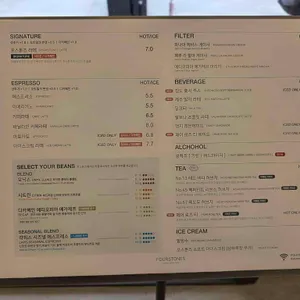 포스톤즈 리뷰 사진