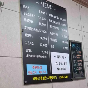 바보아저씨 리뷰 사진