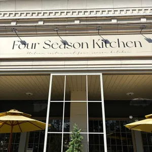 포시즌키친 사진 2