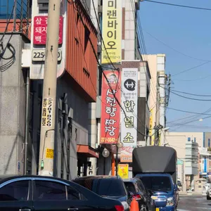 사천향 리뷰 사진
