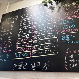 달인즉석계란말이김밥 리뷰 사진