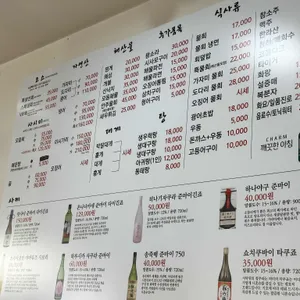 종로횟집 리뷰 사진