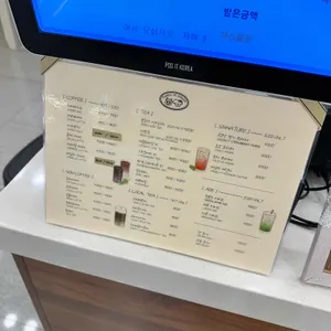 메종드소노미 리뷰 사진