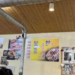 두툼참숯초벌구이 리뷰 사진