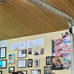 두툼참숯초벌구이 리뷰 사진