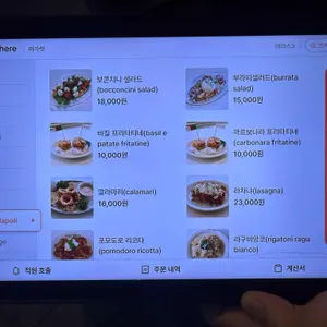 마가렛 Marguerite 리뷰 사진