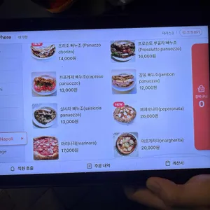 마가렛 Marguerite 리뷰 사진