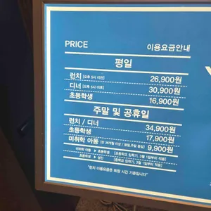 고메스퀘어 리뷰 사진