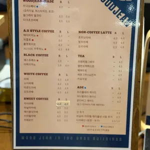 카페 우드진 리뷰 사진