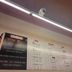 엄지척닭도리 리뷰 사진