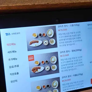 소연옥 리뷰 사진