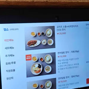 소연옥 리뷰 사진