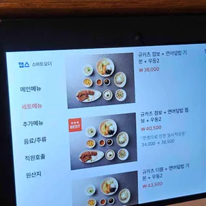 소연옥 리뷰 사진