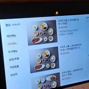 소연옥 리뷰 사진