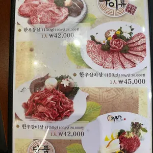 귀품찬 곽만근숯불갈비 리뷰 사진