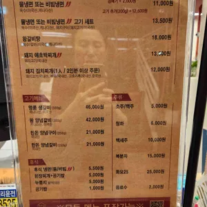 고매옥 리뷰 사진