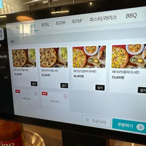 라쿤피자 리뷰 사진