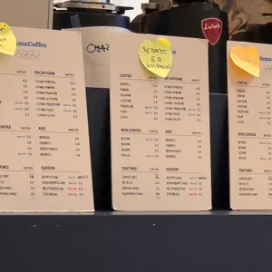 나무커피 리뷰 사진