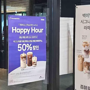 백미당 리뷰 사진
