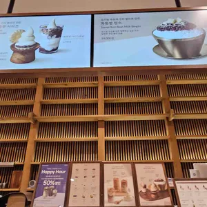 백미당 리뷰 사진