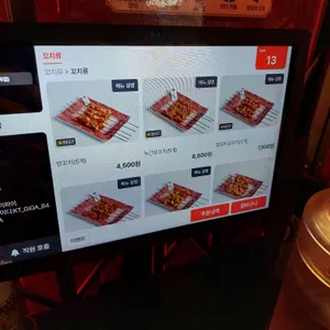 판다양꼬치 리뷰 사진