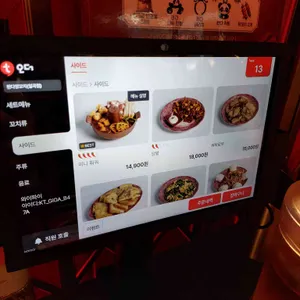 판다양꼬치 리뷰 사진