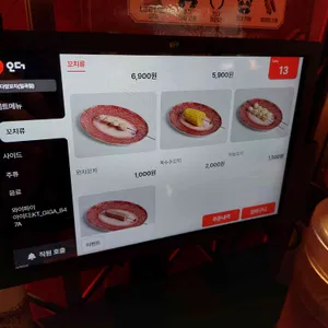 판다양꼬치 리뷰 사진